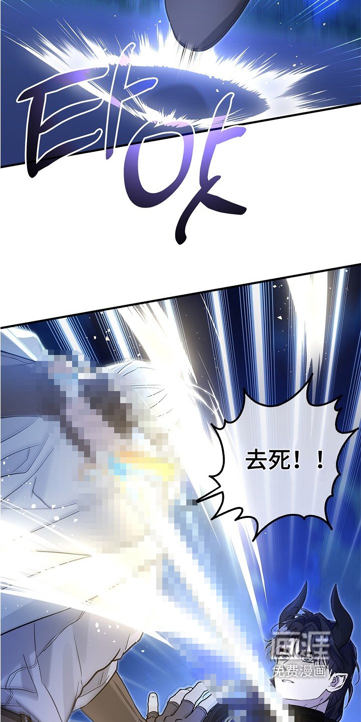 第75章：【第二季】睡吧