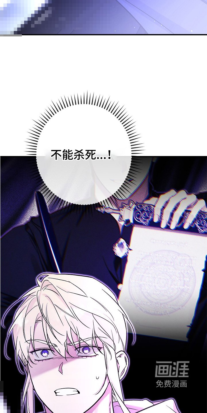 第75章：【第二季】睡吧