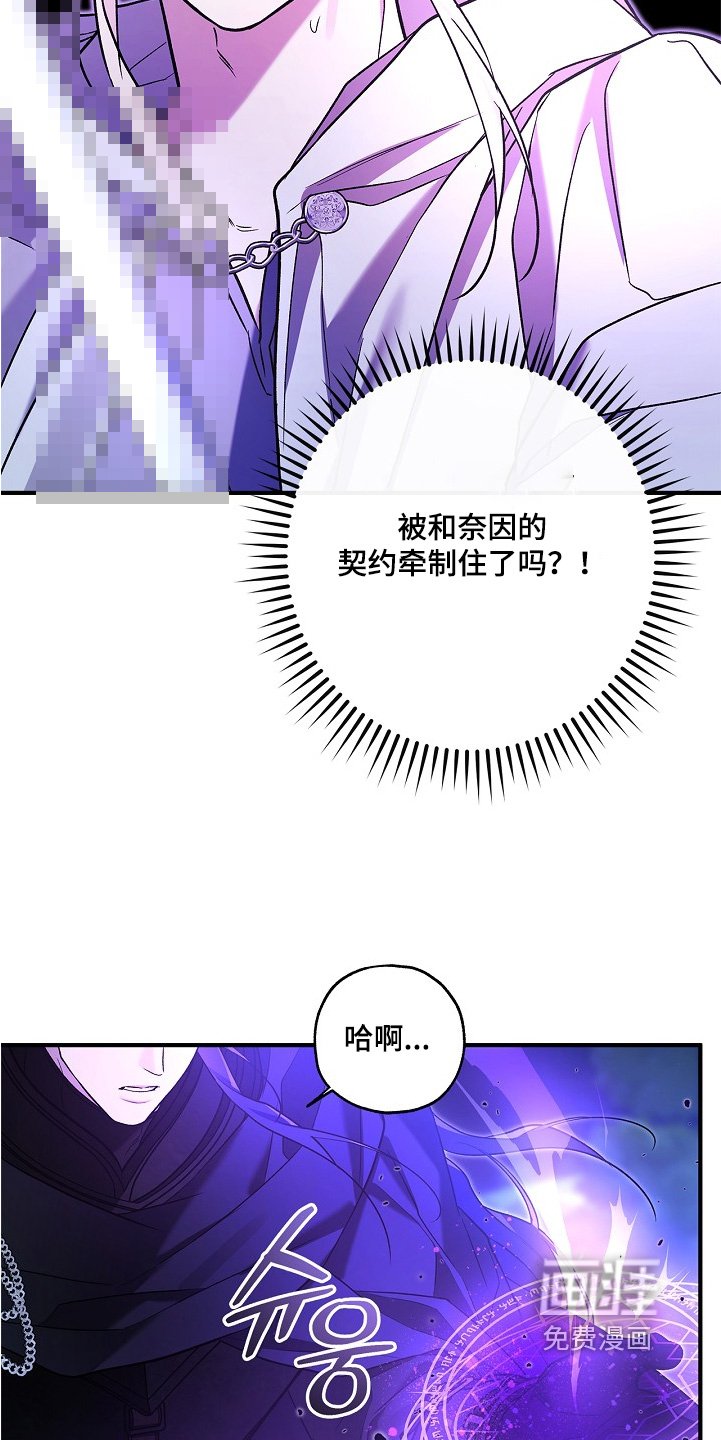 第75章：【第二季】睡吧