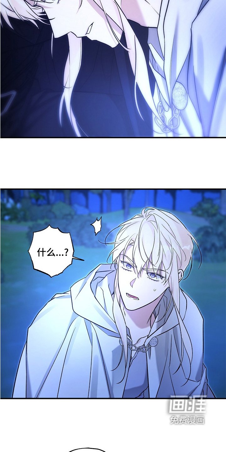 第75章：【第二季】睡吧