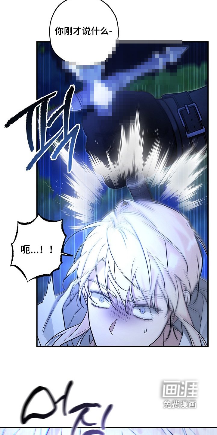 第75章：【第二季】睡吧