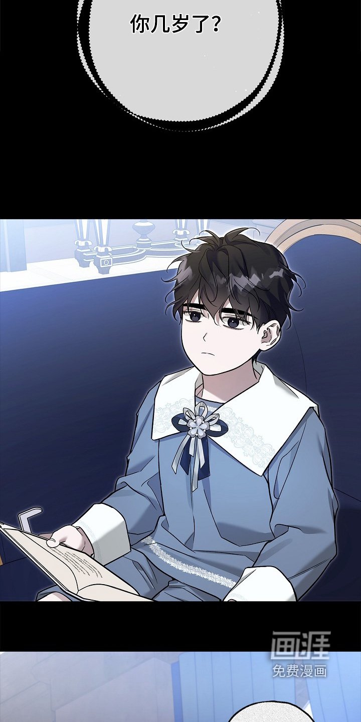 第76章：【第二季】不想你受伤