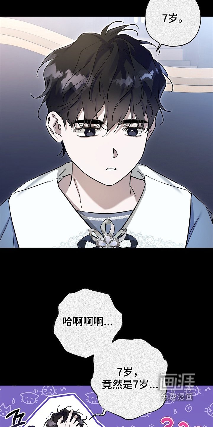 第76章：【第二季】不想你受伤