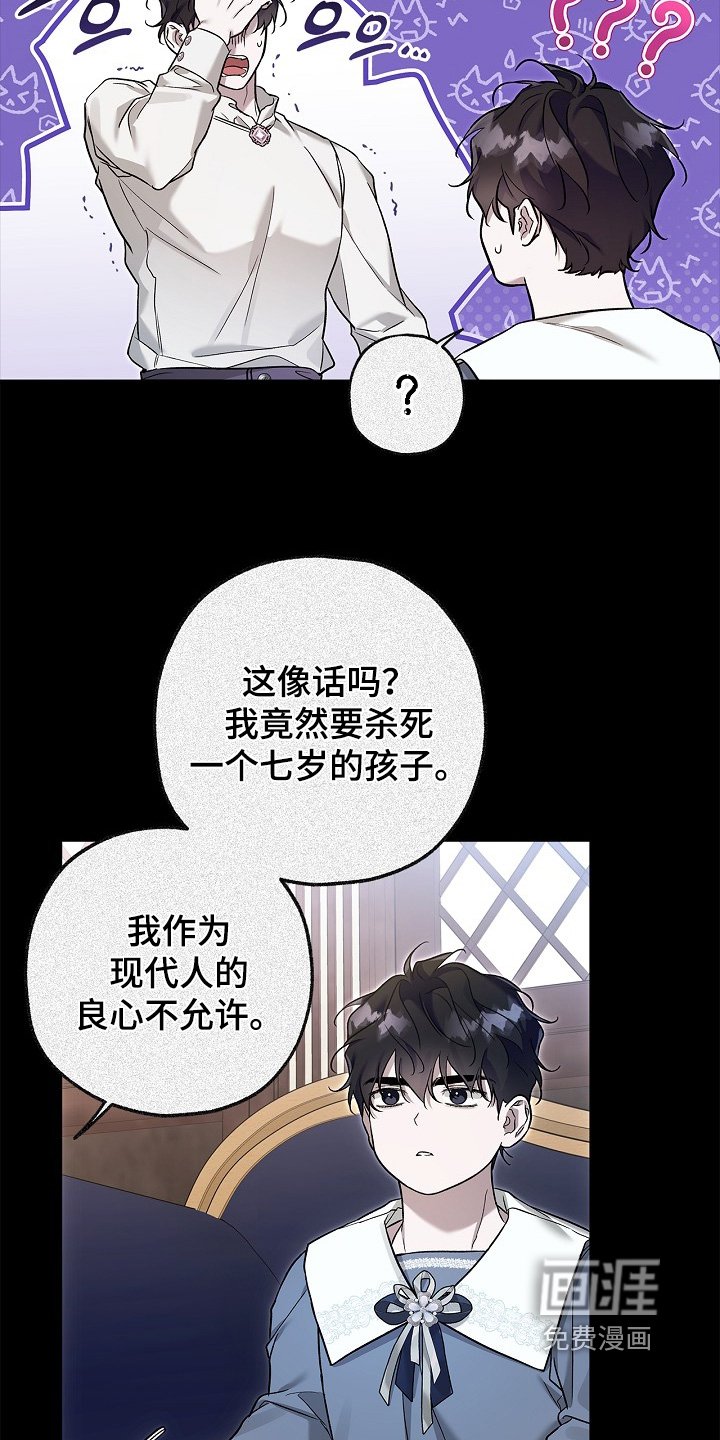 第76章：【第二季】不想你受伤