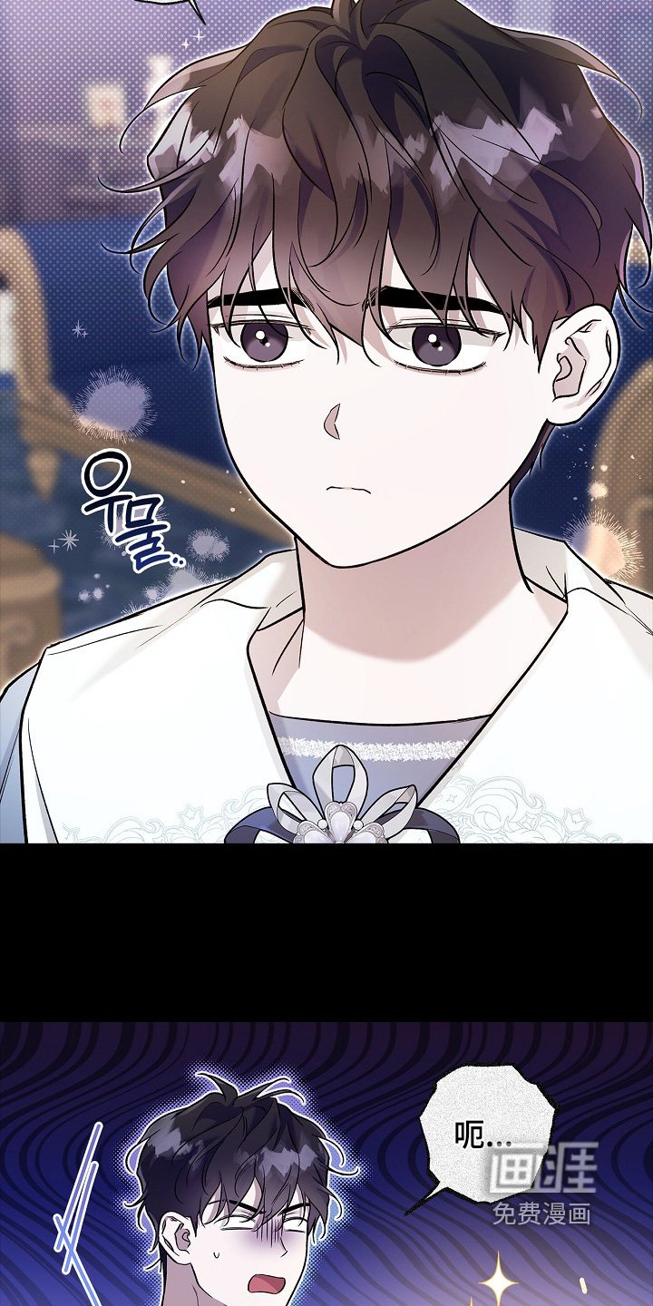 第76章：【第二季】不想你受伤