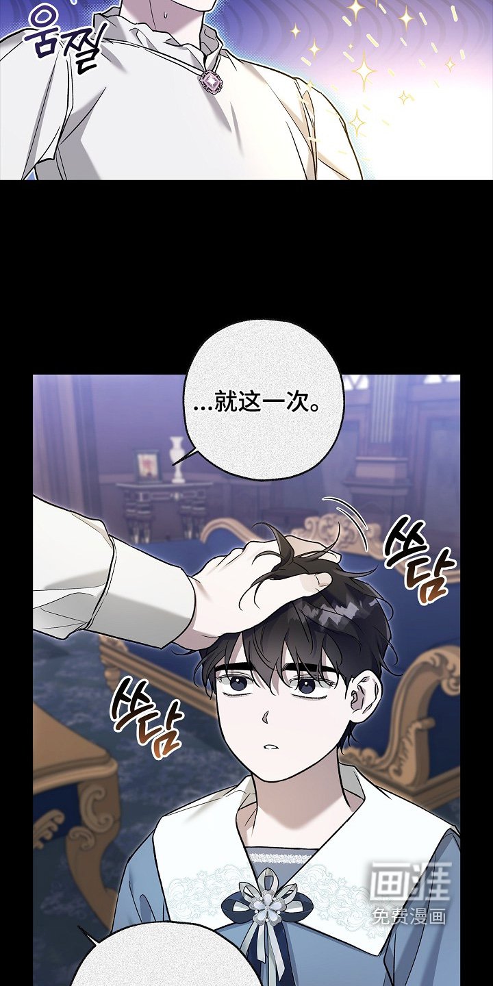 第76章：【第二季】不想你受伤