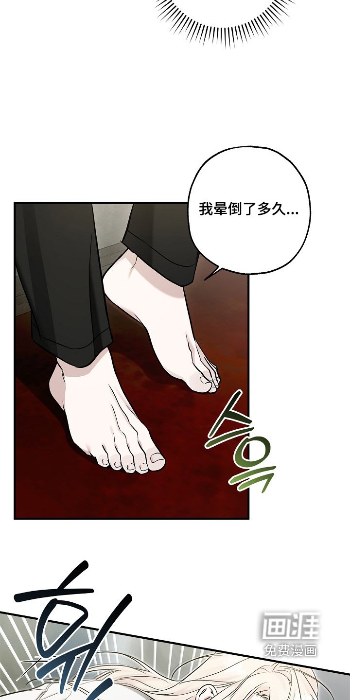 第77章：【第二季】来晚了
