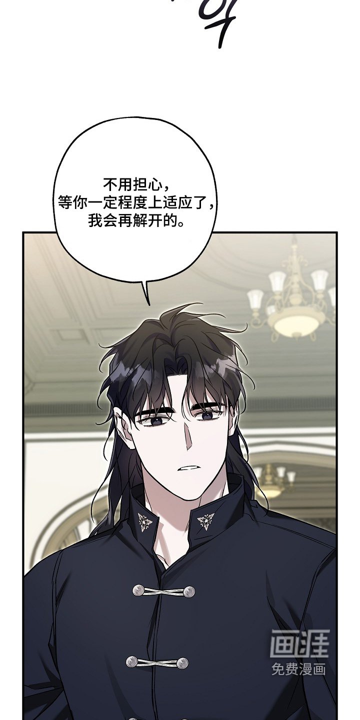 第77章：【第二季】来晚了