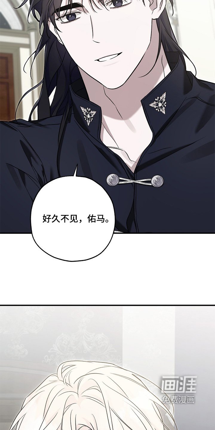 第77章：【第二季】来晚了