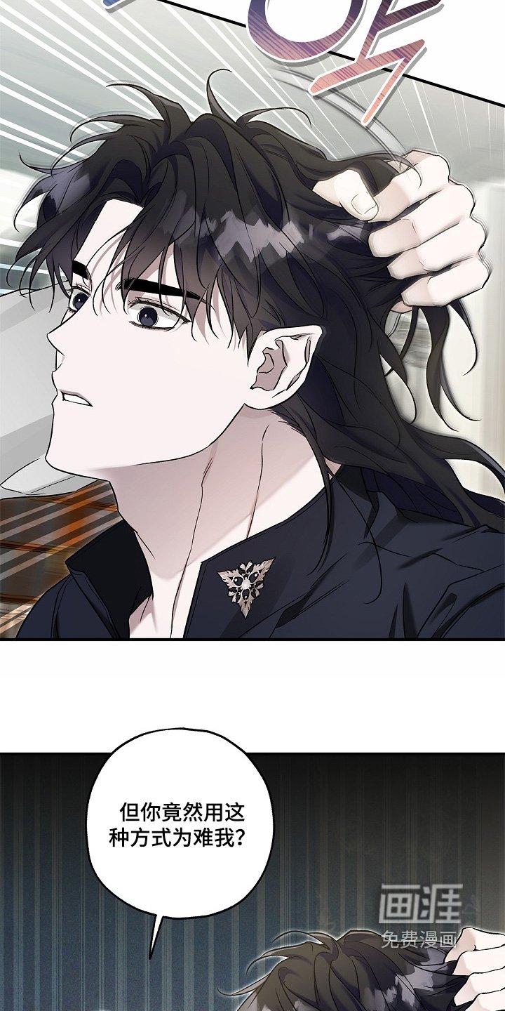第77章：【第二季】来晚了