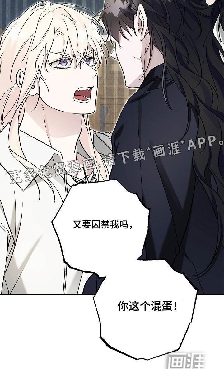 第77章：【第二季】来晚了