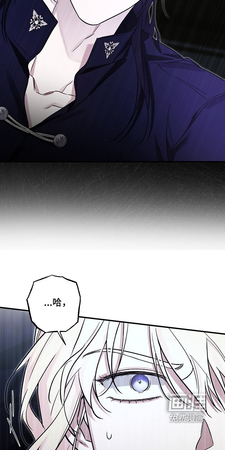 第78章：【第二季】随便你