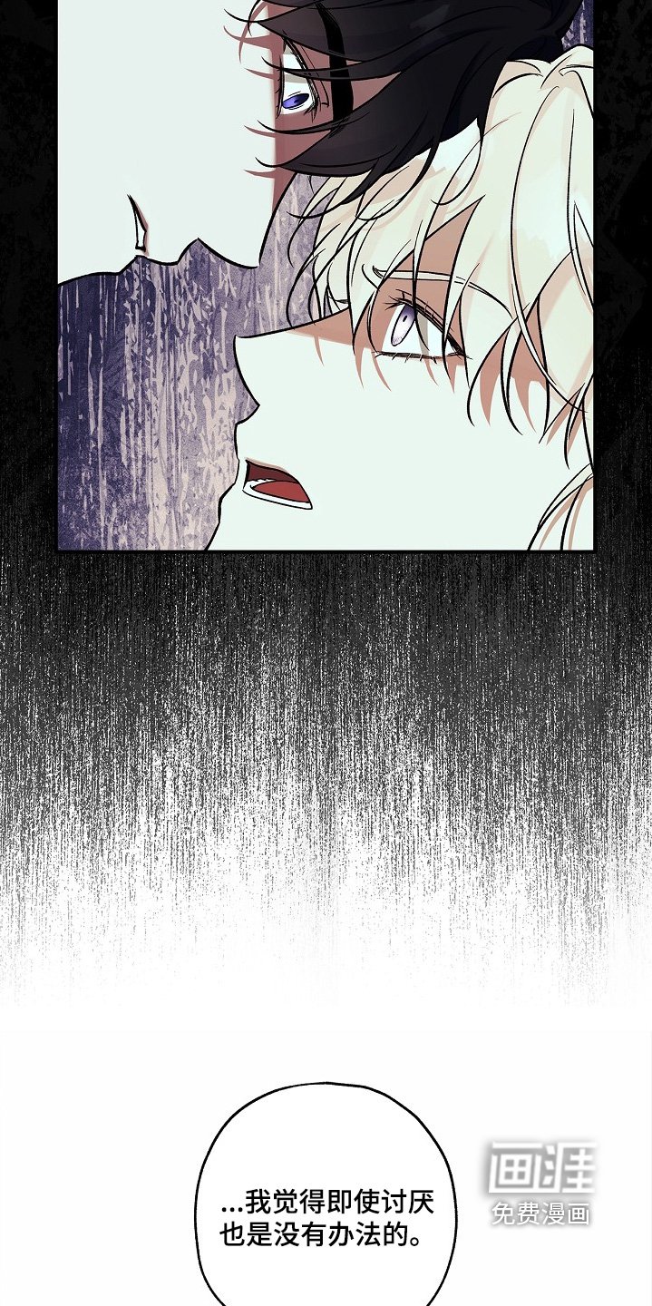 第79章：【第二季】你说得对