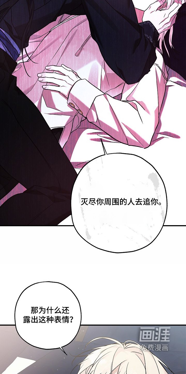 第79章：【第二季】你说得对
