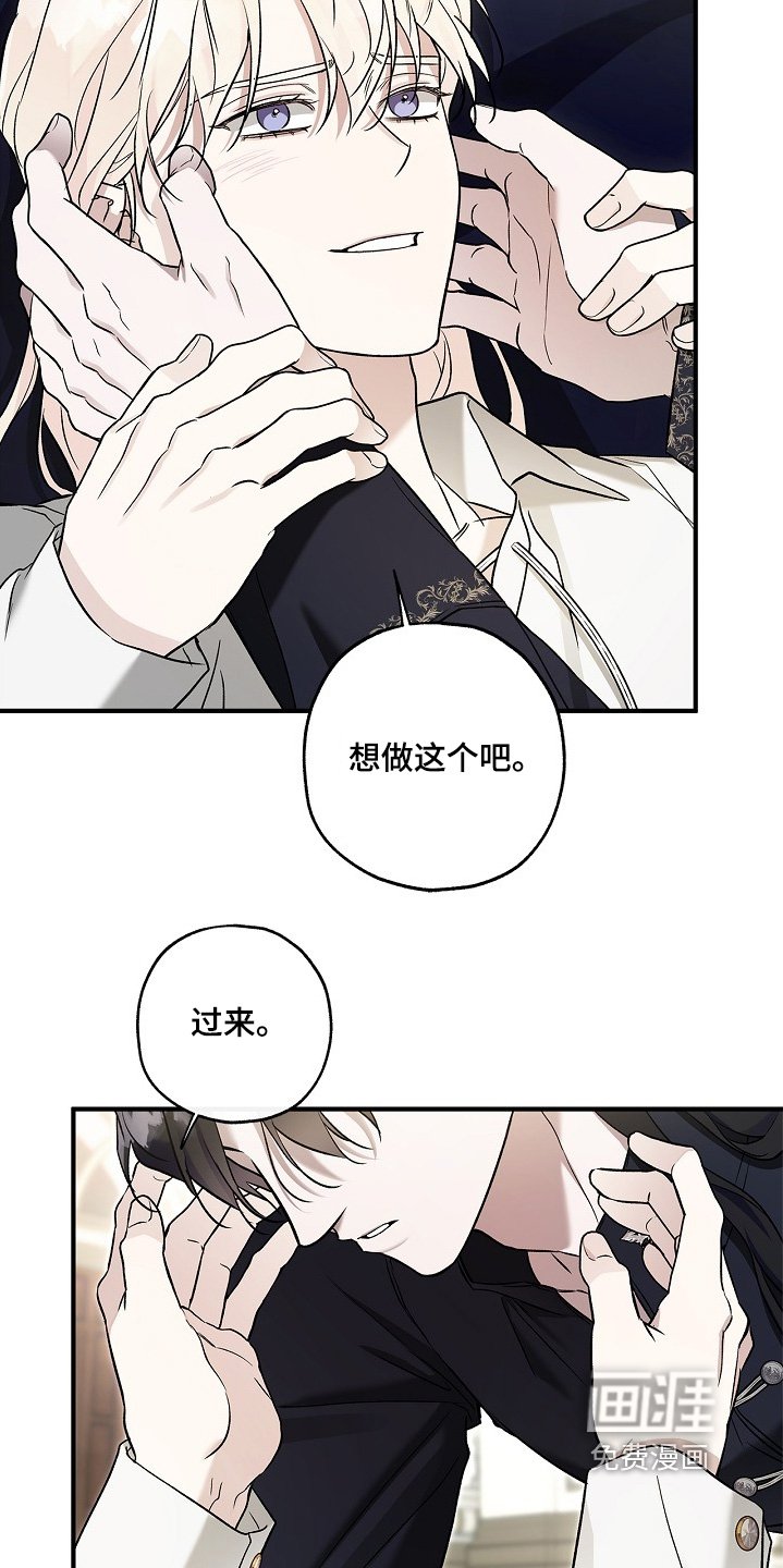 第79章：【第二季】你说得对