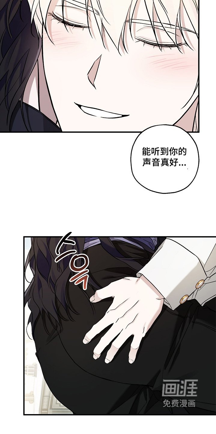 第79章：【第二季】你说得对