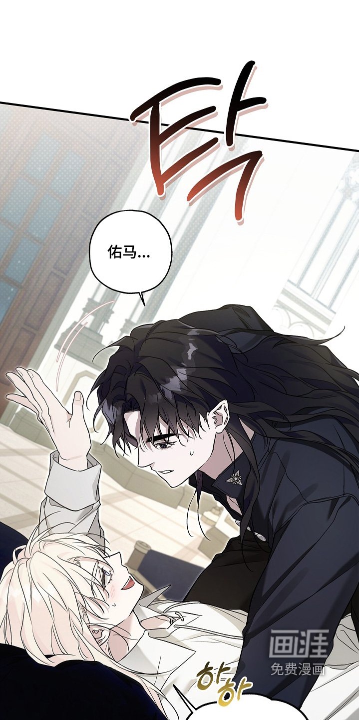 第79章：【第二季】你说得对