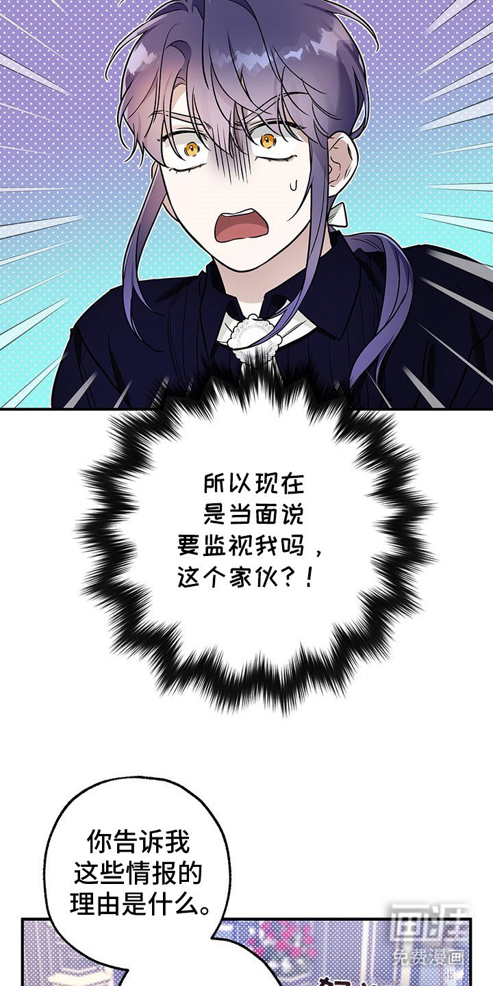 第8章：魔族混血