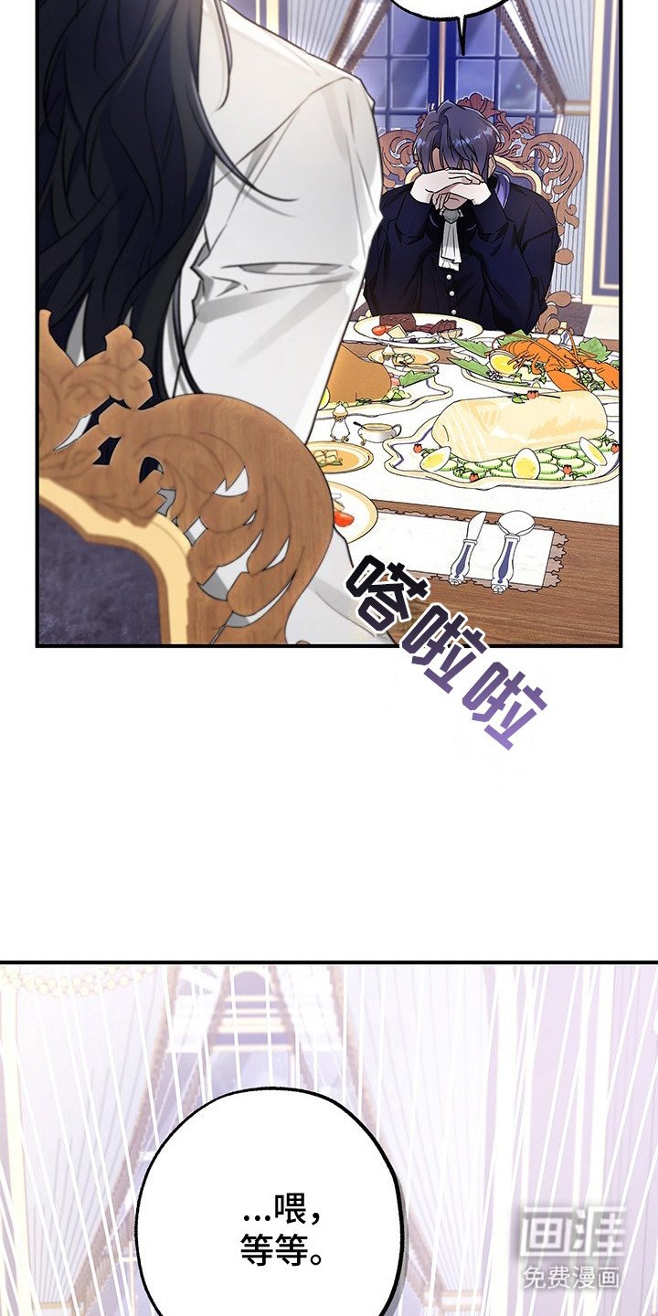 第8章：魔族混血