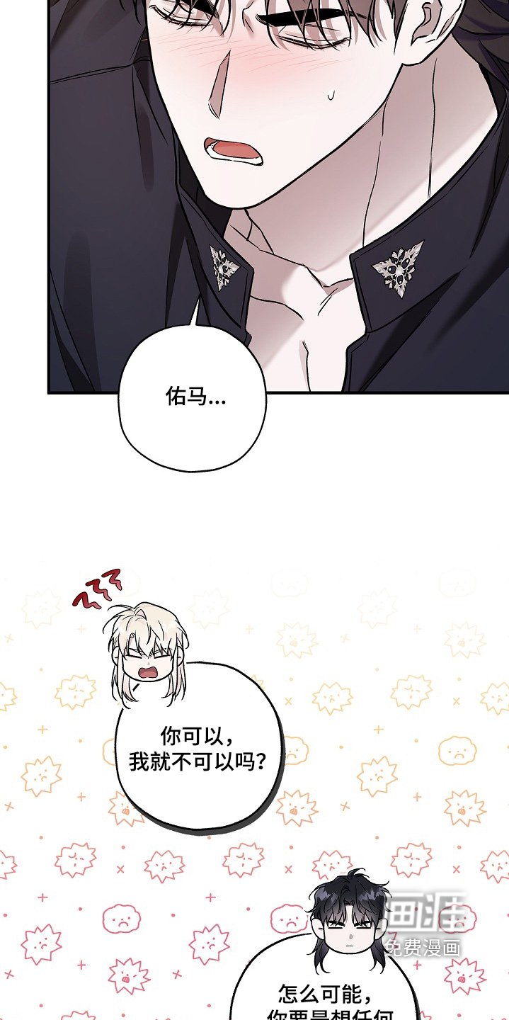 第80章：【第二季】清醒一点