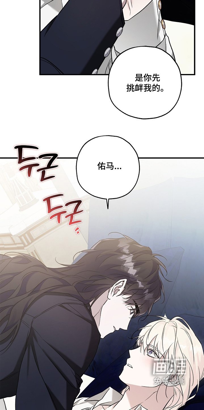 第80章：【第二季】清醒一点