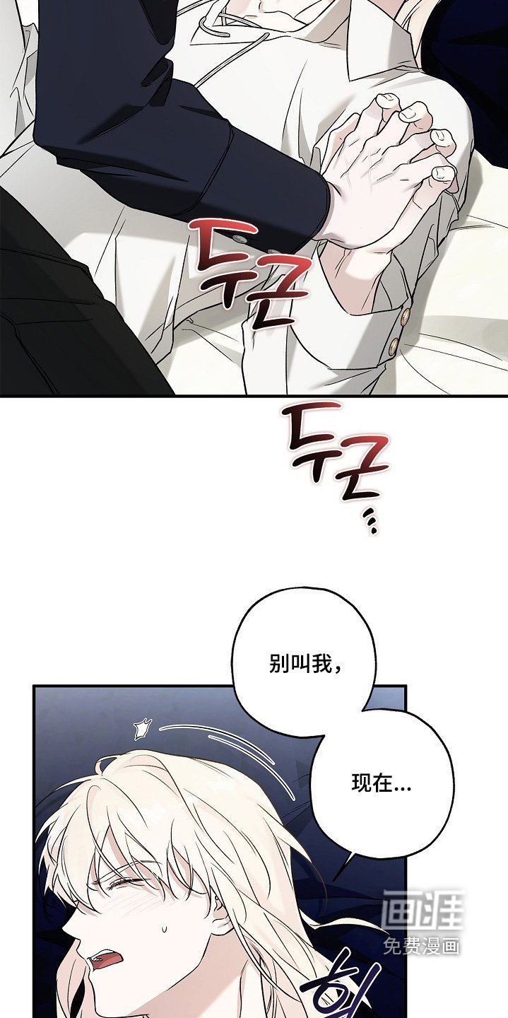 第80章：【第二季】清醒一点