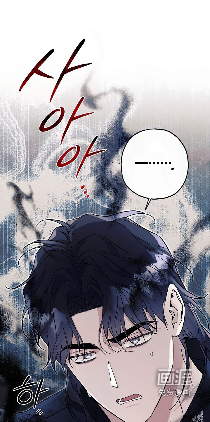 第80章：【第二季】清醒一点