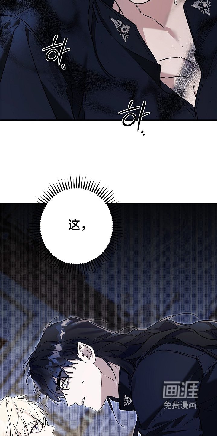 第80章：【第二季】清醒一点