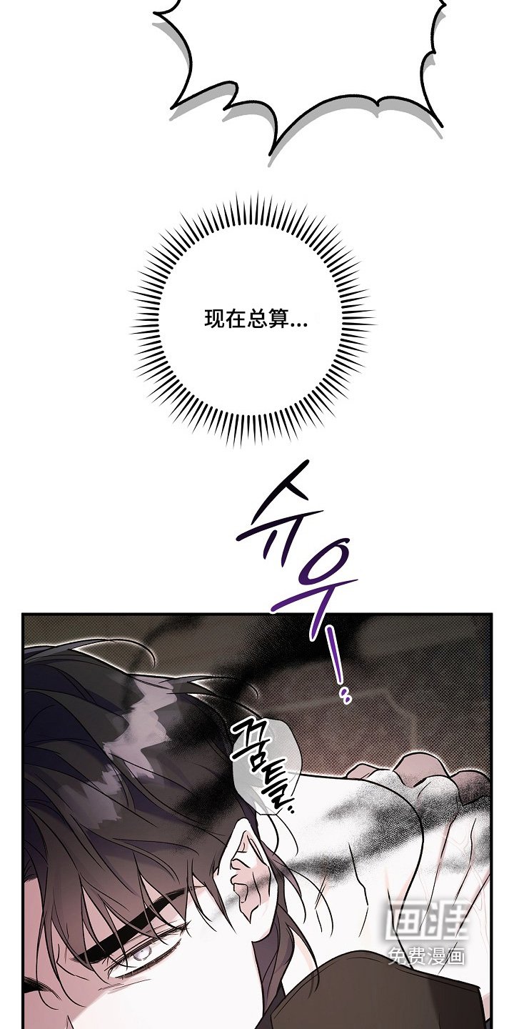 第81章：【第二季】打一架