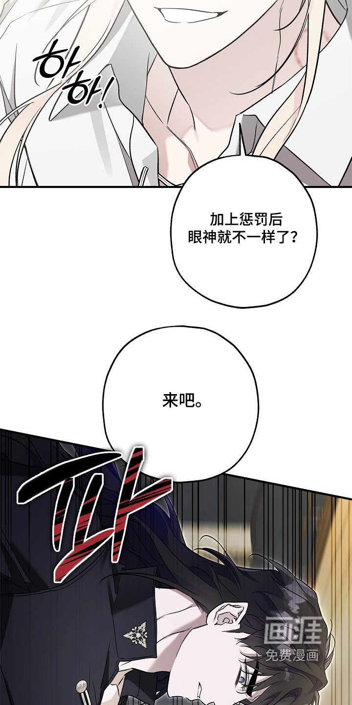 第81章：【第二季】打一架