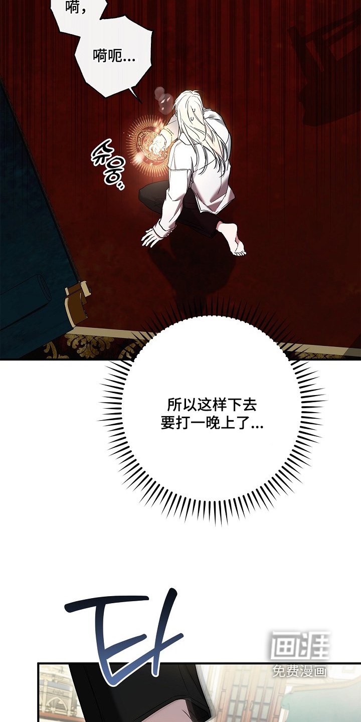 第81章：【第二季】打一架