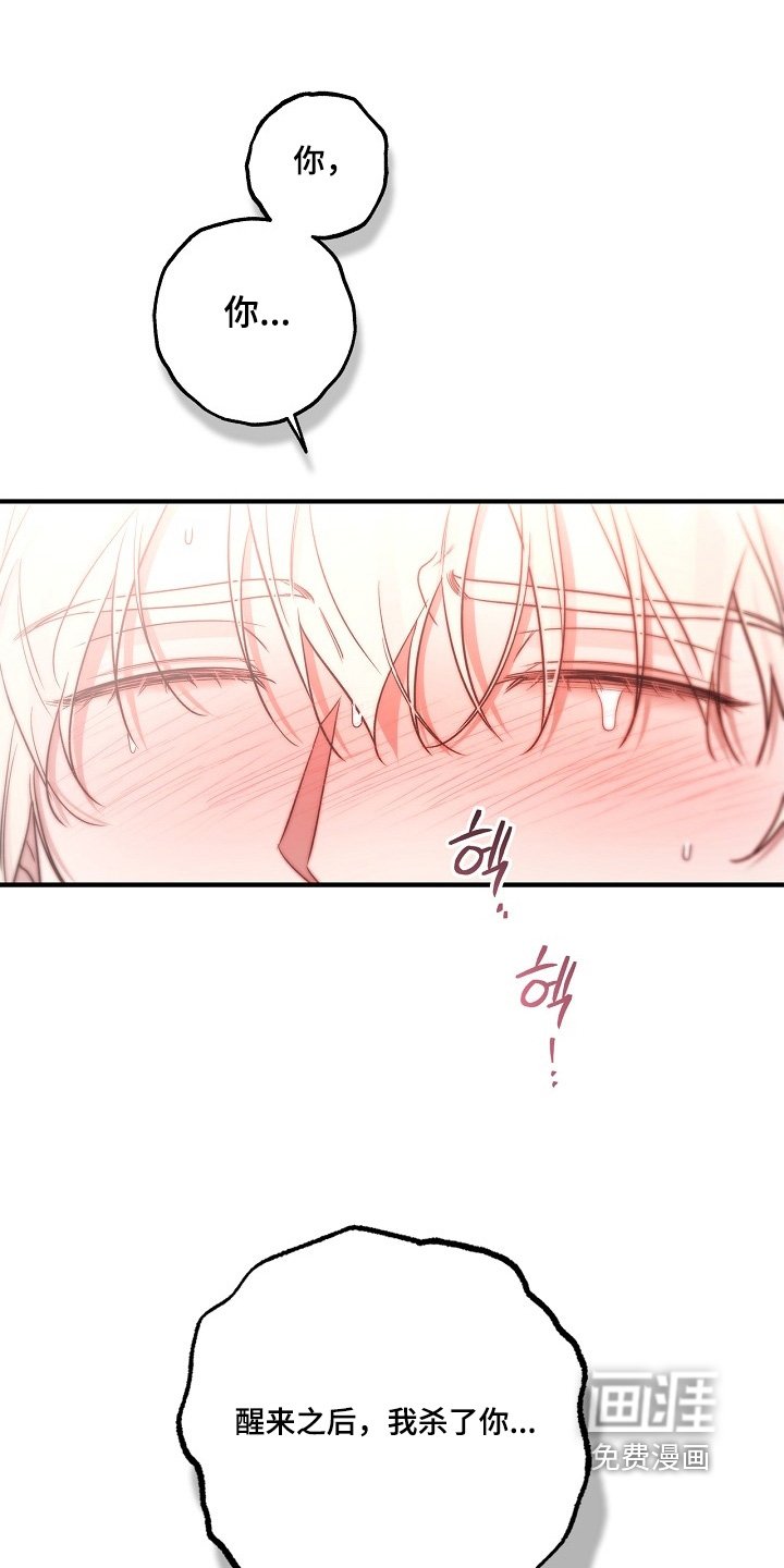 第82章：【第二季】马上回来