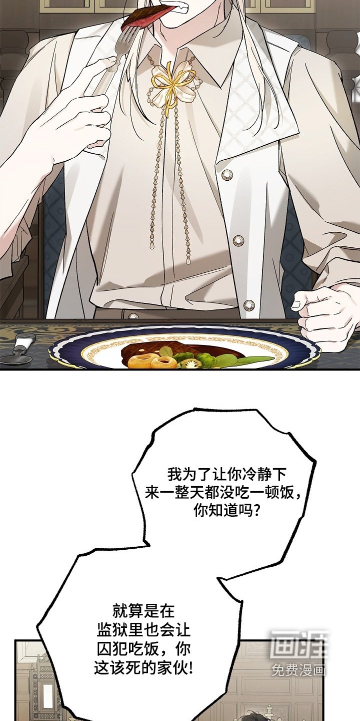 第82章：【第二季】马上回来