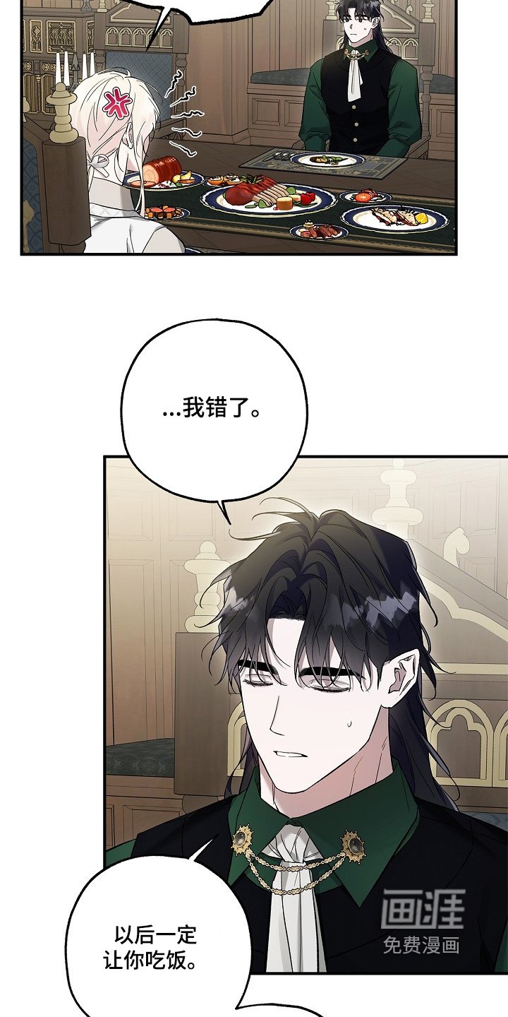 第82章：【第二季】马上回来