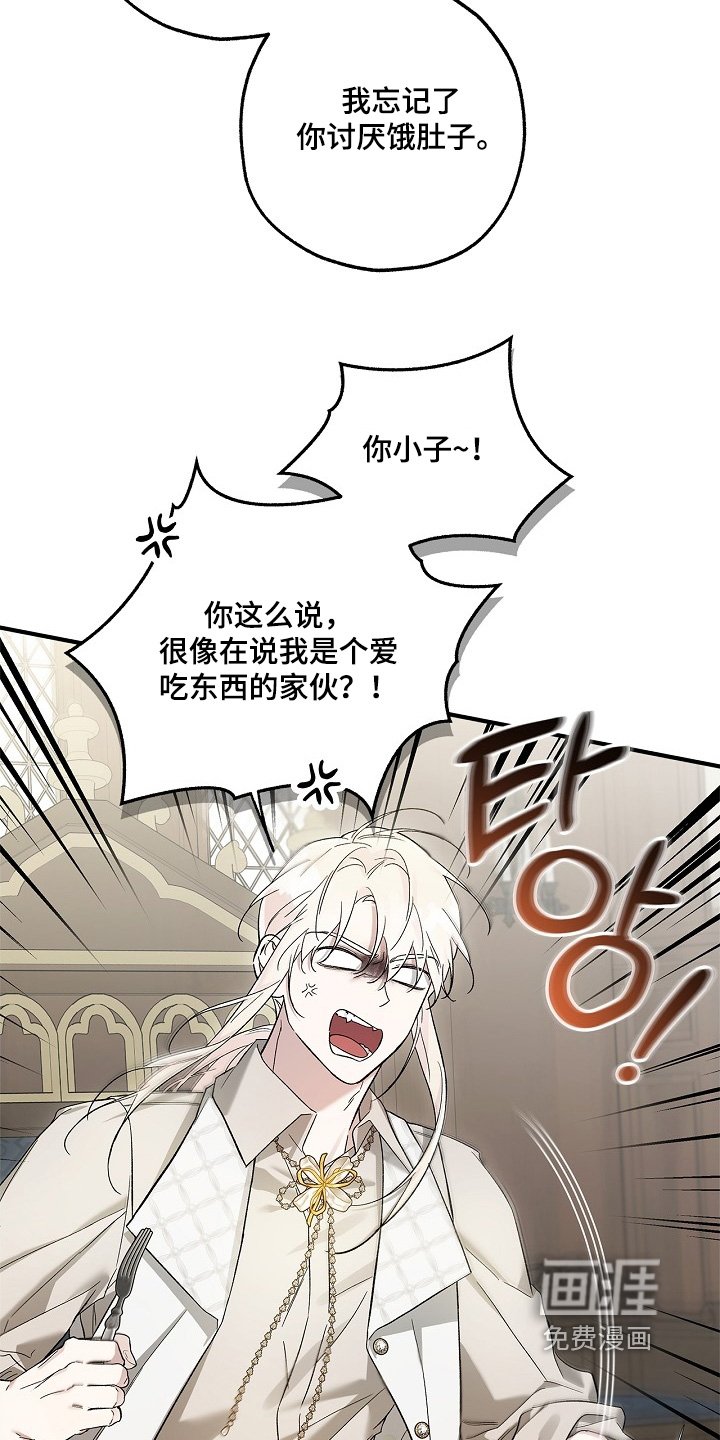 第82章：【第二季】马上回来