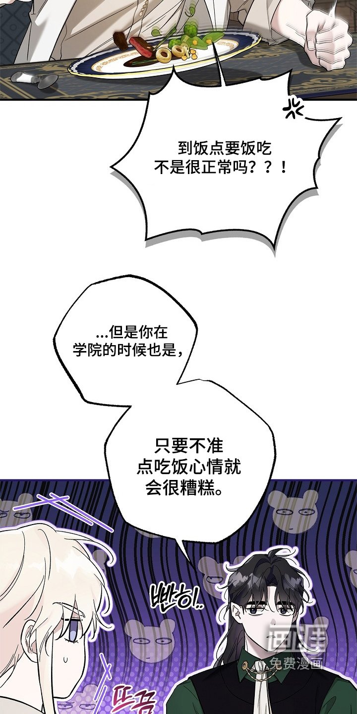 第82章：【第二季】马上回来