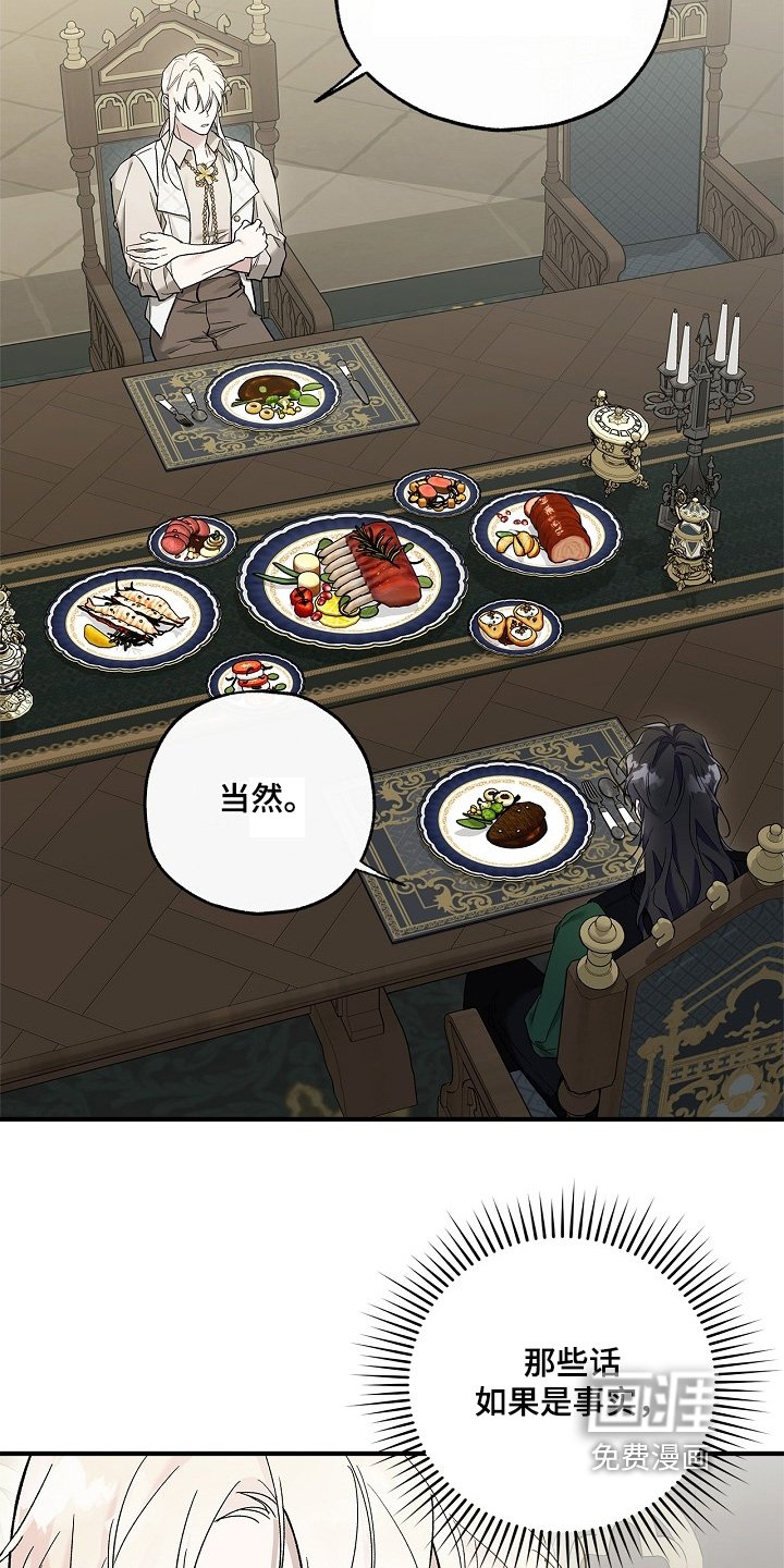 第82章：【第二季】马上回来
