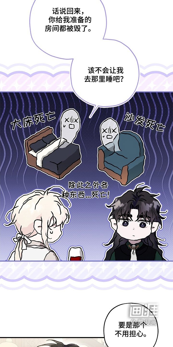 第82章：【第二季】马上回来