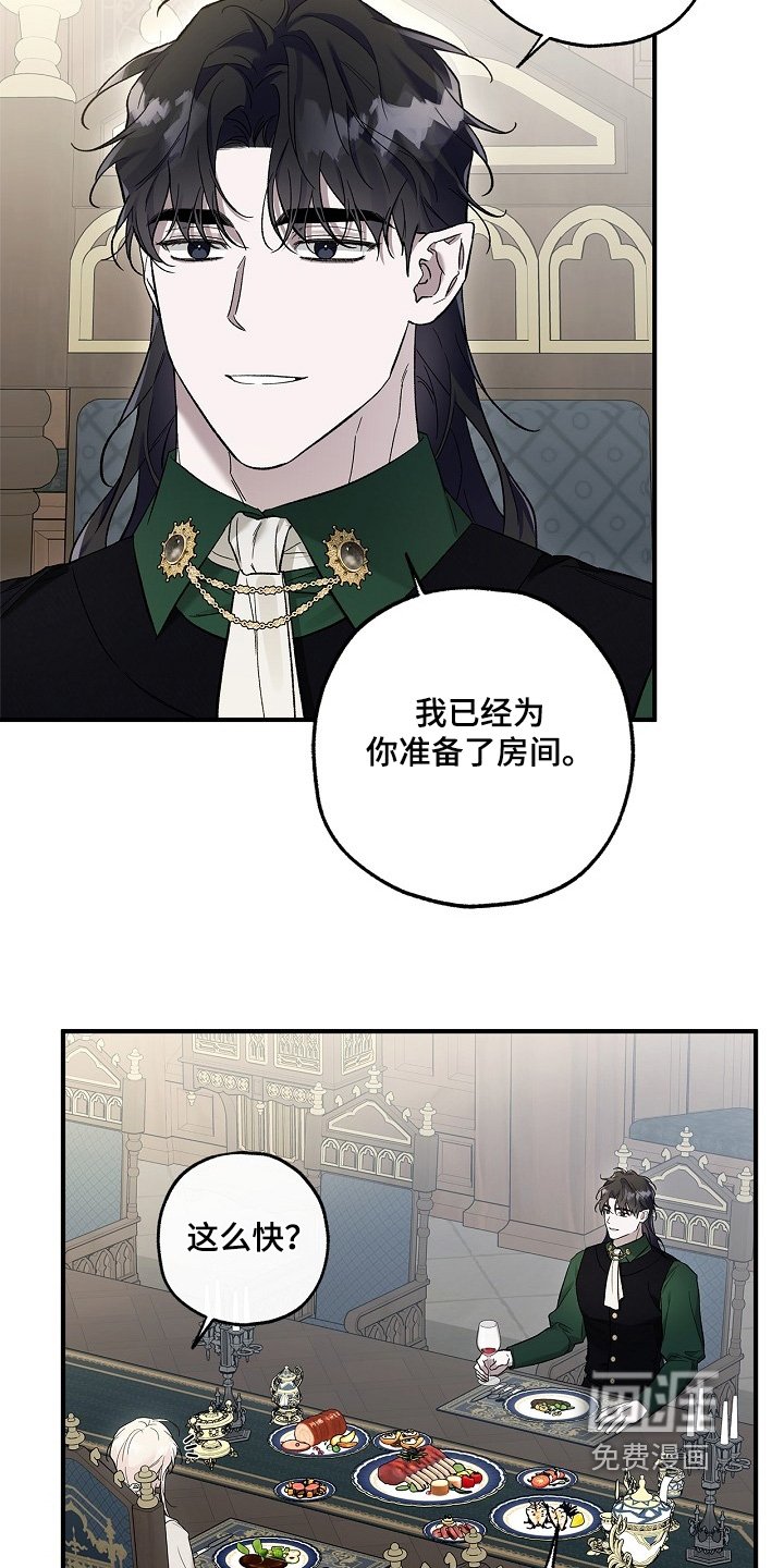 第82章：【第二季】马上回来