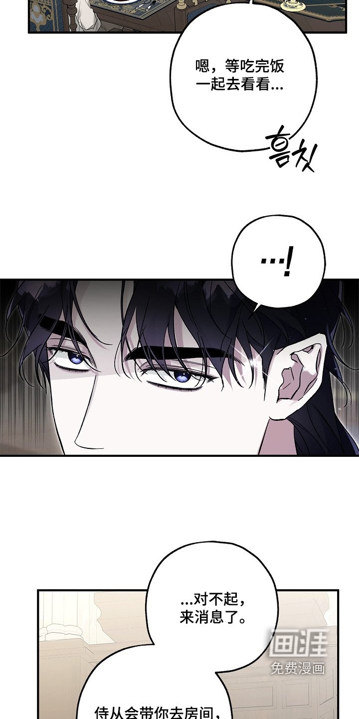 第82章：【第二季】马上回来