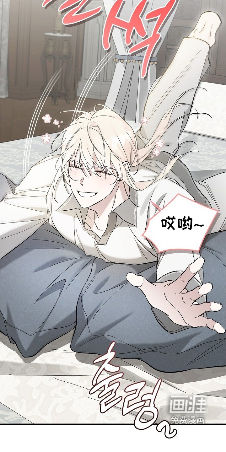 第82章：【第二季】马上回来