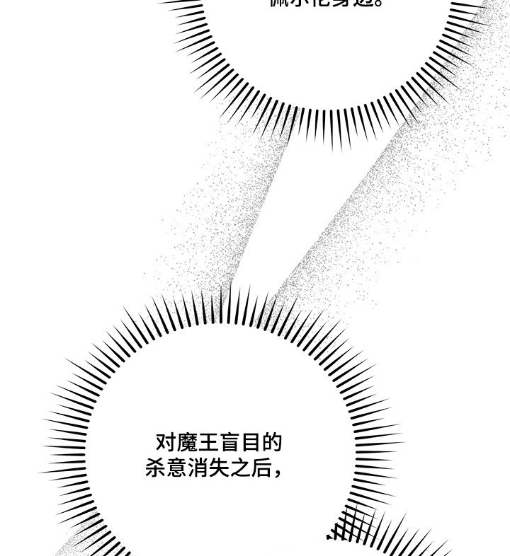 第82章：【第二季】马上回来