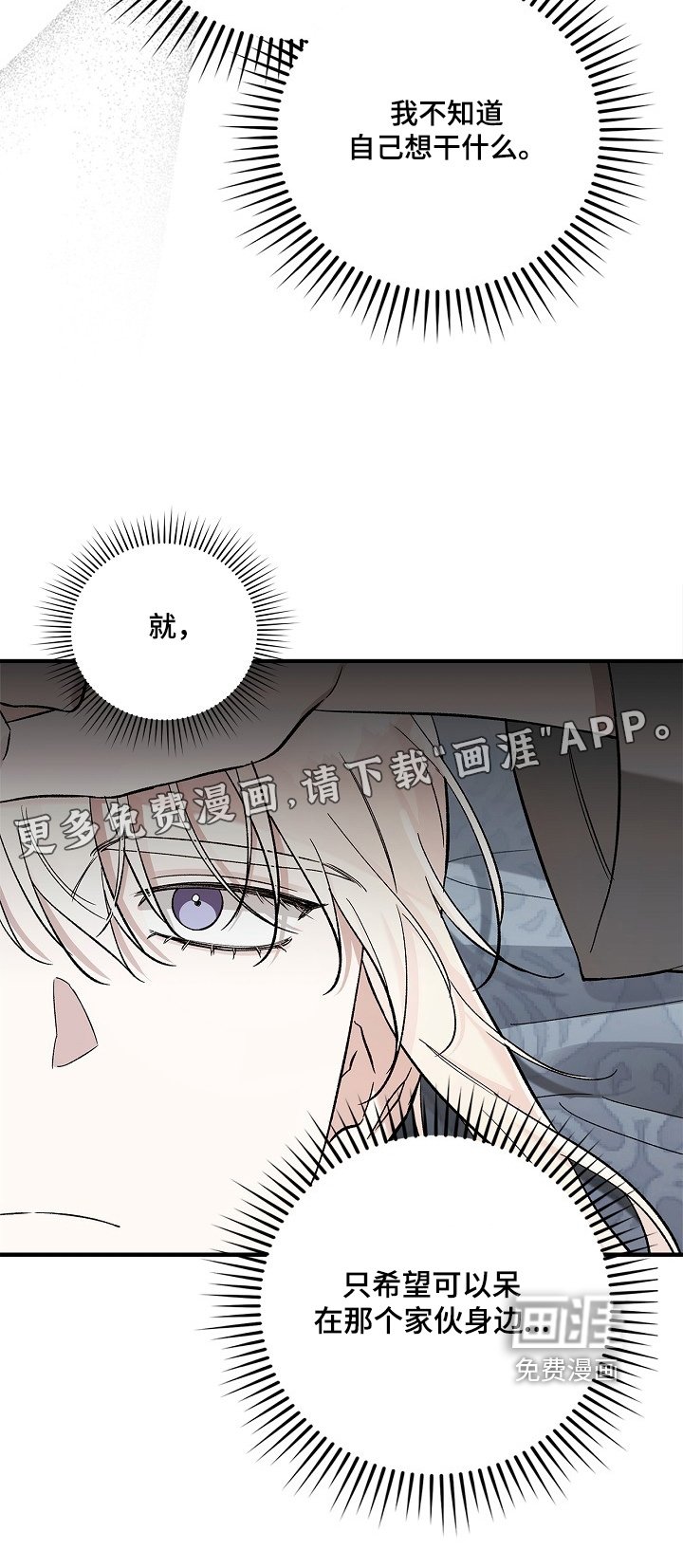 第82章：【第二季】马上回来
