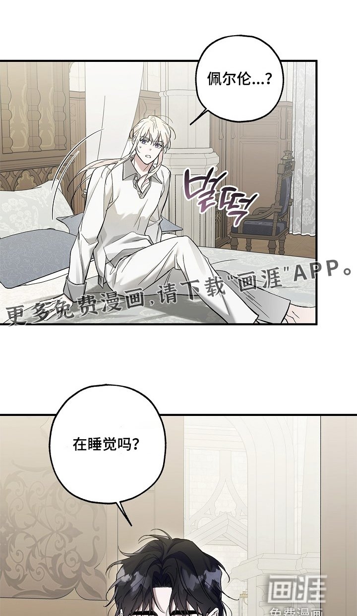 第83章：【第二季】好久不见