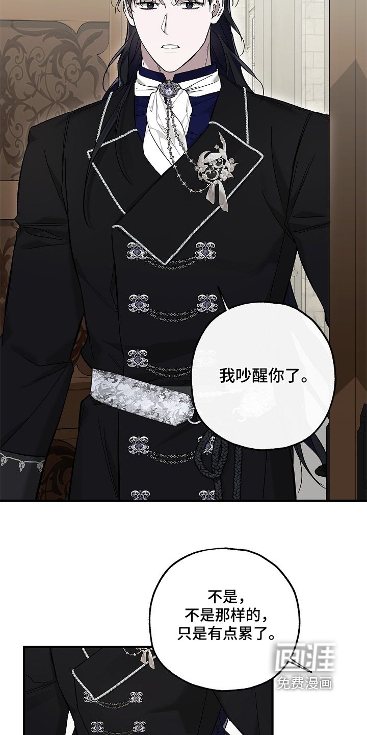 第83章：【第二季】好久不见