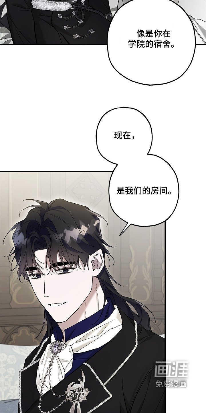 第83章：【第二季】好久不见