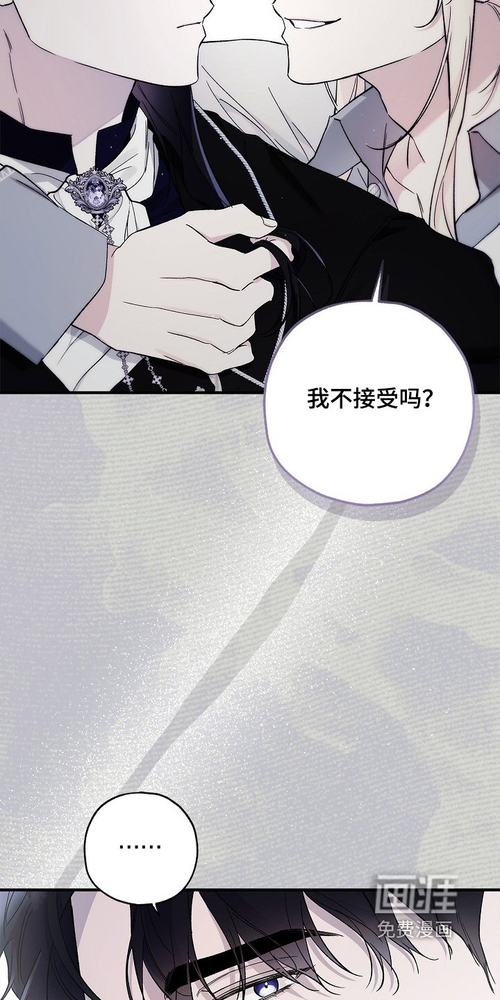 第83章：【第二季】好久不见