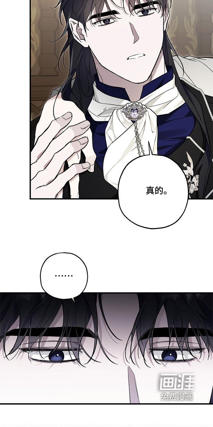 第83章：【第二季】好久不见