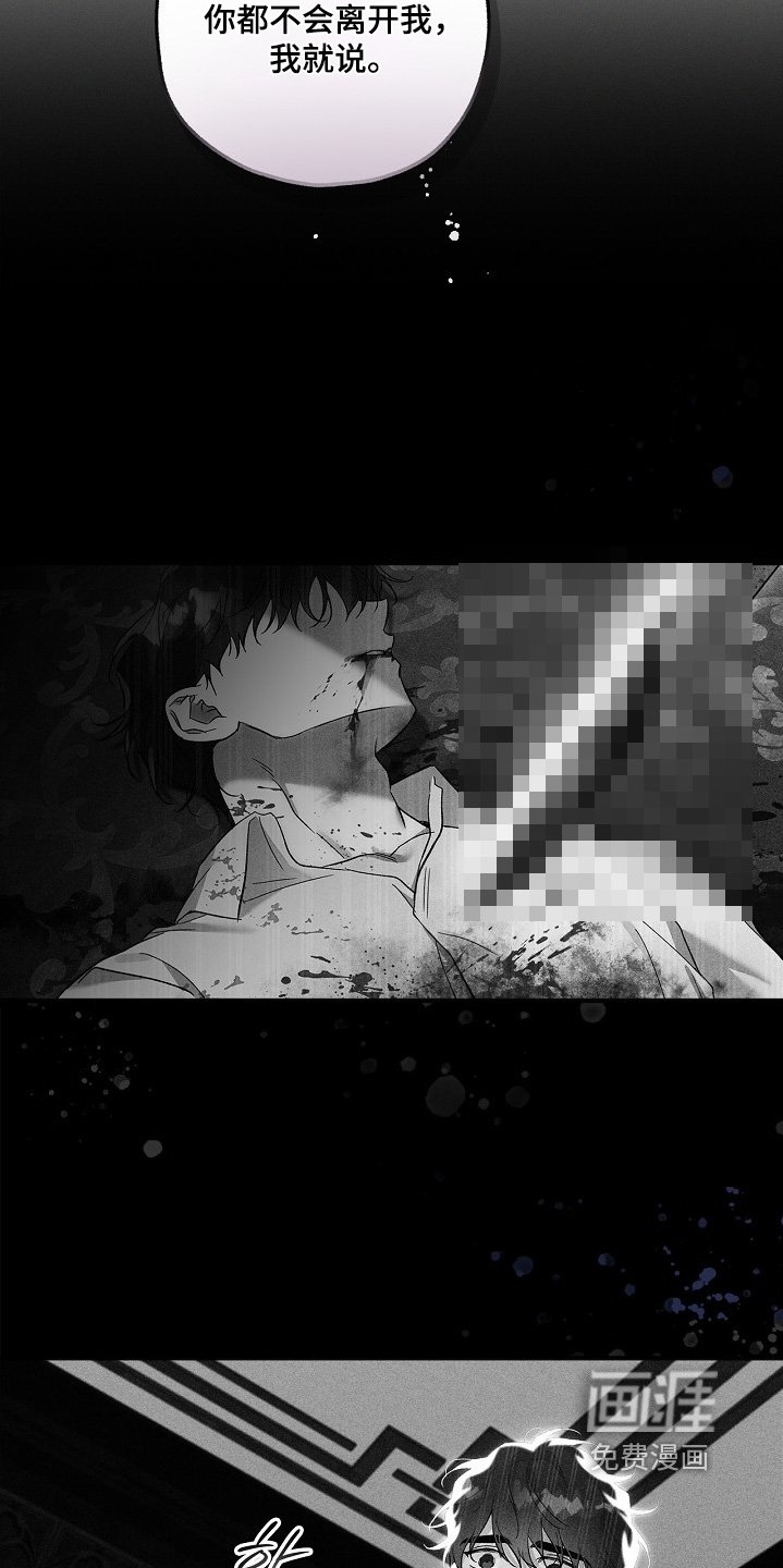 第83章：【第二季】好久不见