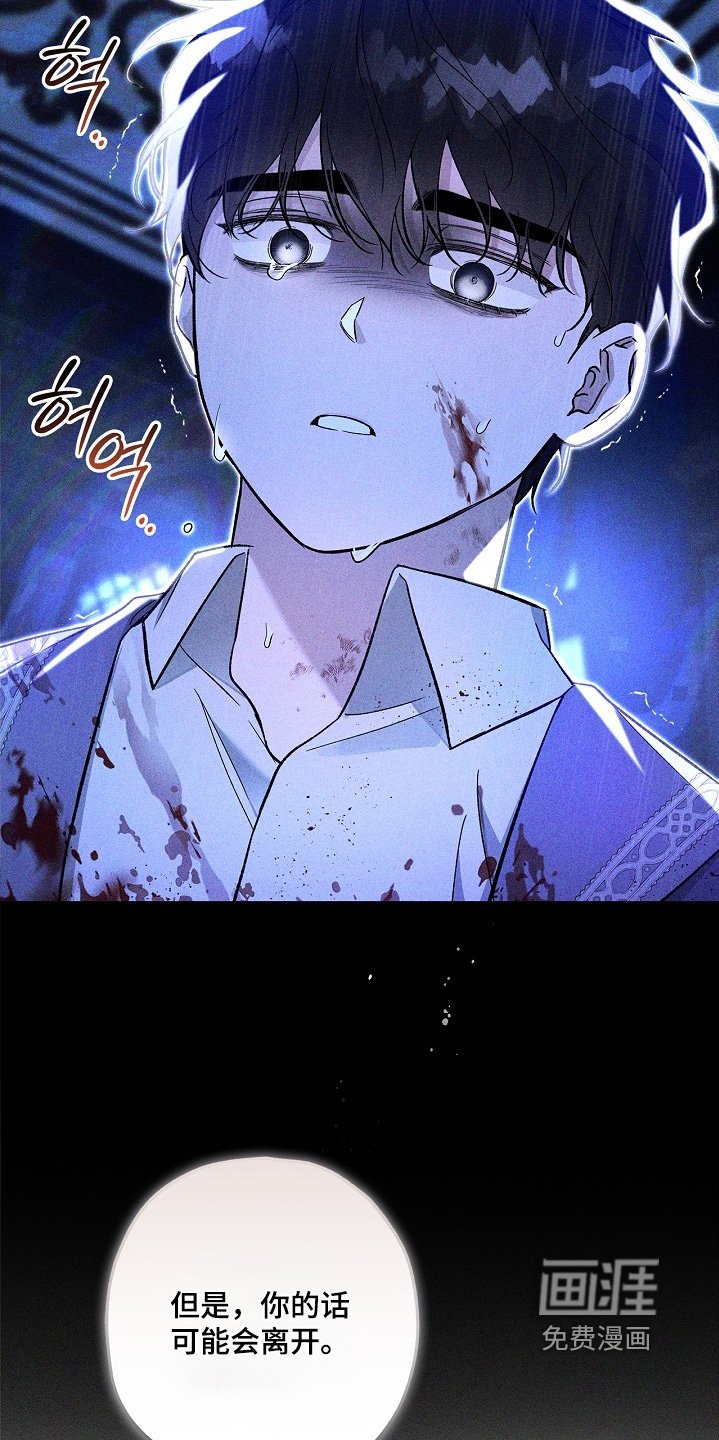 第83章：【第二季】好久不见